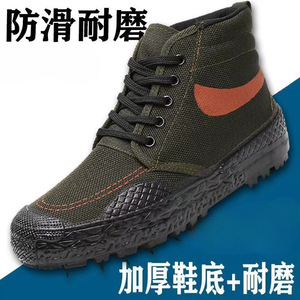 Safety Shoes Men High-top Canvas Breathable Non-slip Durable Outdoor Work Wear Resistant Low Heel Size 240 - Product Image 2
