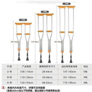 Béquilles en alliage d'aluminium réglables en hauteur, amortissantes, avec support sous-aisselle, petites, moyennes et grandes tailles, aide à la marche - Product Image 1