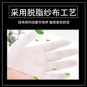 Kit de cuidado umbilical para bebés Jianqi, protector de algodón de quitosano estéril para recién nacidos, embalaje individual de un solo uso - Product Image 4