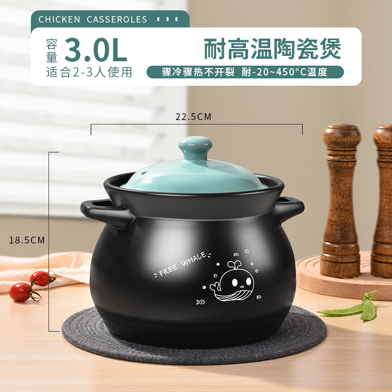 3.0L Whale-Shaped Ceramic Pot [Serves 2-3]