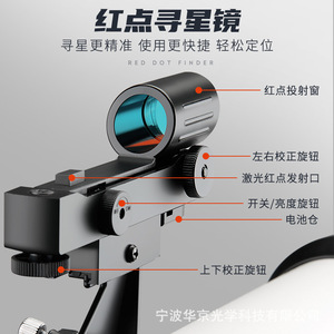 Telescopio astronómico con diámetro de objetivo de 70 mm, trípode de acero inoxidable para observación de estrellas y la luna, regalo educativo - Product Image 4