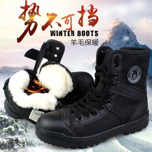 Bottes de combat montantes Jigao pour hommes et femmes, en cuir isolant, patchwork, à talon bas, noires, pour la sécurité et les activités de plein air - Product Image 4