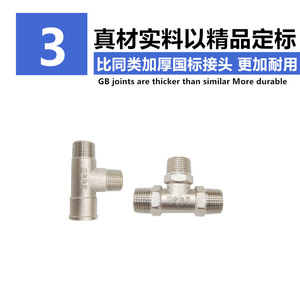 Válvula de tres vías de cobre puro DN15 para calentador de agua y estufa de gas natural - Product Image 4