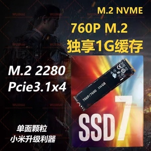 Ổ cứng thể rắn hoàn toàn mới M.2 dành cho máy tính xách tay và máy tính để bàn, tốc độ cao 706P/7600 256GB - Product Image 4