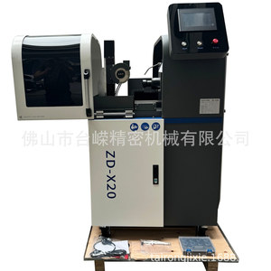 Meuleuse automatique Tai Rong Zd X20 haute précision multifonctionnelle 3-16 mm pour usinage CNC - Product Image 4