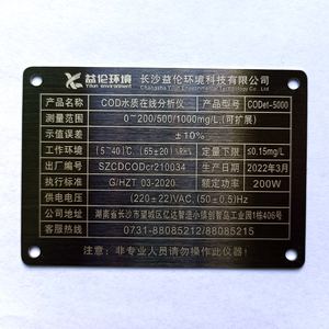 304 chải thép không gỉ kim loại UV in ấn an toàn cảnh báo Đăng tấm Laser khắc bạc mạ nhận dạng tên nơi - Product Image 2