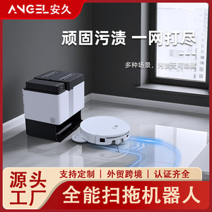 Robotic Vacuum Cleaner With Sweeping Mopping Laser Navigation Automatic Dust Disposal For Smart Home 150 Sqm - Product Image 5