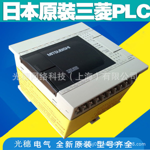 มิตซูบิชิ FX3G-60MR-CM โปรแกรมเมเบิลคอนโทรลเลอร์ 24 อินพุต 16 เอาท์พุต ยูนิต PLC สำหรับระบบอัตโนมัติทางอุตสาหกรรม - Product Image 5