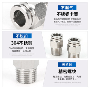 NGS Hardware Pneumatic <b>Quick</b> Coupler 304 Stainless Steel Metal <b>Connector</b> BXGPC Customizable For Industrial Use - Product Image 2