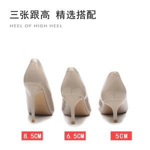 Zapatos de Tacón de Charol 6681-5, Punta Puntiaguda, Tacón de Aguja Súper Alto de 8 cm, Zapatos de Oficina para Mujer, Sin Cordones, Tendencia de Moda - Product Image 2