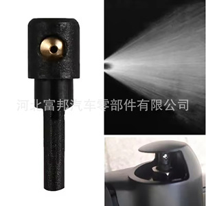 Volkswagen Rear Windshield Washer Nozzle W12789261 OE3B9955985A Mechanical <b>Engineering</b> <b>Plastics</b> For Golf Tiguan Touran - Product Image 4