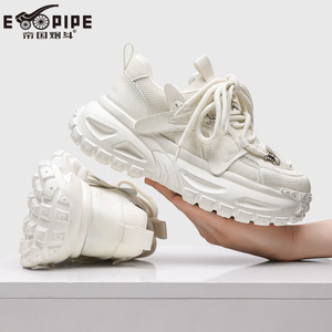 Baskets Chunky Empire pour Hommes, Blanches, en Maille Respirante, à Bout Rond, à Lacets, Chaussures de Sport - Product Image 1