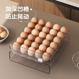 Egg <b>Storage</b> <b>Box</b> Refrigerator <b>Drawer</b> Type Multi Compartment With Lid Airtight Kitchen Shockproof Egg Holder - Product Image 2