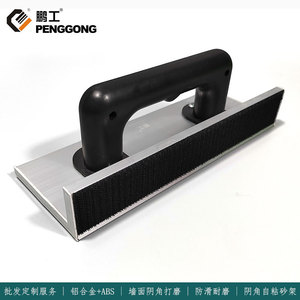 Aluminum Alloy Sanding Rack 90 Degree Right Angle For Wall And Furniture Sanding Manual Use - Product Image 5
