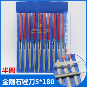 Diamond Files 180x5mm 10Pcs Assorted For Non Ferrous Metals Manual <b>Cutting</b> <b>Tools</b> - Product Image 3