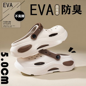Women's Crocs Platform EVA <b>Clogs</b> Thick Soled Non Slip Comfortable Sandals White Brown Color 2024 Style - Product Image 5