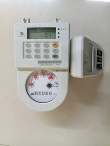 Teclado de Recarga Móvil M-pesa, Token CIU STS Prepago, Software de Venta de Prepago Gratuito para Medidores de Agua, Medidor de Agua Prepago STS - Product Image 2