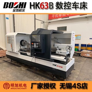 Tour CNC Bozhi HK63B 1000 1500 3000 à 4 stations pour découpe de métaux, usage moyen - Product Image 5