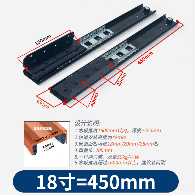 black 45cm
