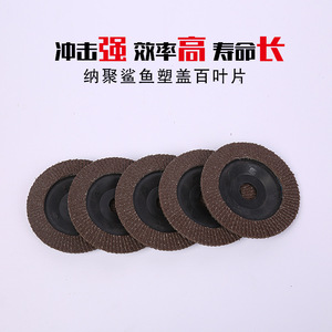 Disques de ponçage et de polissage plats en plastique à lamelles de 5 pouces, calcinés, épaissis et résistants à l'usure, vente directe usine - Product Image 5
