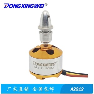 Motor sin escobillas Dongxingwei A2212 1000Kv para avión RC con conector tipo banana y clip para hélice - Product Image 3