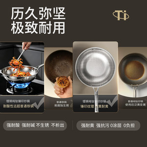 Wok en titane pur non revêtu, antiadhésif, pour cuisinières à gaz et à induction, usage domestique - Product Image 5