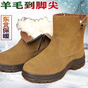Botas de nieve para hombre, de cuero vacuno engrosado, forradas con lana, cálidas para invierno, de caña alta, con suela inyectada, de color sólido. - Product Image 4