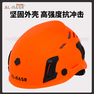 Al-Nasr Outdoor Helmet Pc+eps Lightweight Breathable Adjustable Mountaineering Climbing Safety Helmet - Product Image 3
