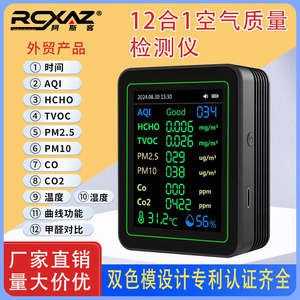 Portable Air Quality Monitor With Formaldehyde Co2 Pm2.5 Detection Lcd Display For Indoor Use - Product Image 4