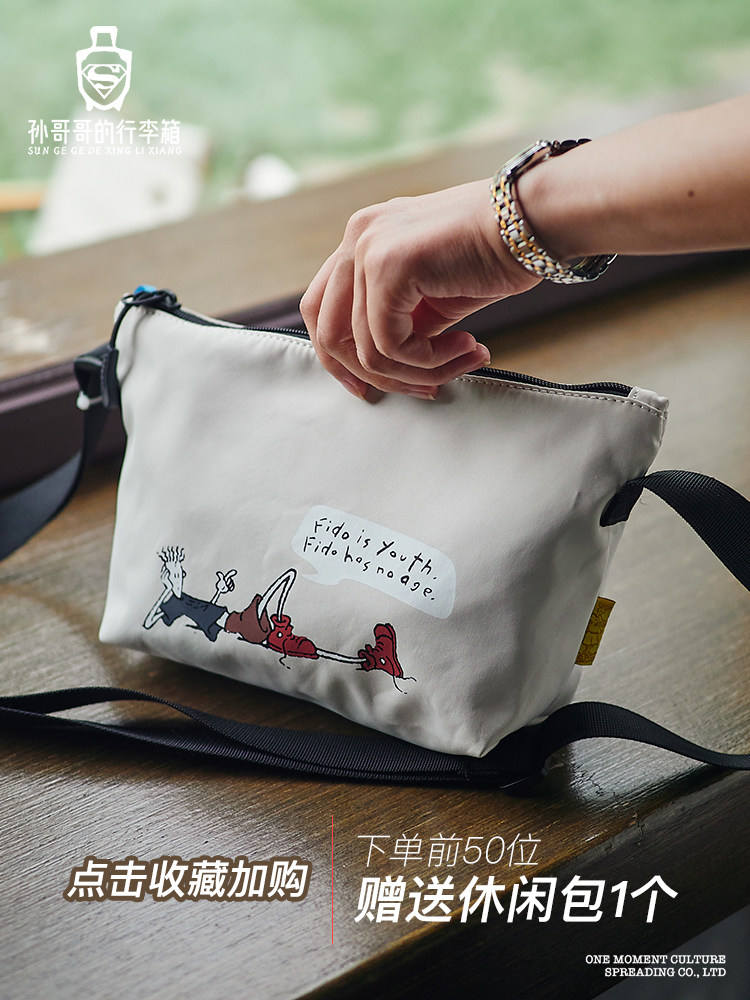 collection plus bon de commande/sac loisirs cadeau