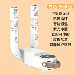 Có thể thu vào giày Máy sấy hộ gia đình Gấp Thời gian nướng Giày Máy sấy thông minh Màn hình cảm ứng tự động nóng không khí khử mùi giày máy sấy - Product Image 6