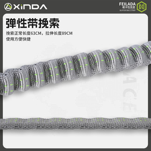 Correa de Seguridad Xinda Feilada de 63 cm de Longitud Normal y 89 cm de Longitud Extendida, Equipo de Seguridad para Escalada - Product Image 3