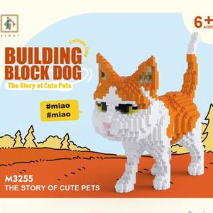 Juegos de bloques de construcción de plástico personalizados para gatos y perros juguete de construcción educativo para niños modelo de juguete para niños - Product Image 6