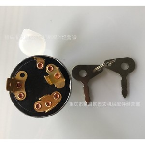 ขั้วสกรูโลหะหมุน DH150สำหรับเปลี่ยนรถจักรยานยนต์ริมถนน T250สวิตช์จุดระเบิด - Product Image 2