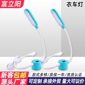 <b>Sewing</b> Machine Light Led Magnetic Base Adjustable Neck Eye Protecting Work Light For <b>Sewing</b> Machine - Product Image 5
