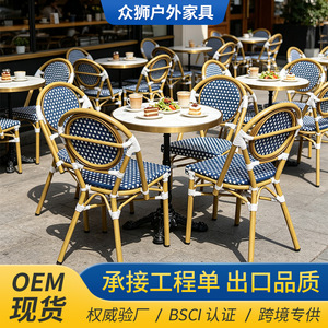 Ensemble de jardin en rotin de style français, 4 places, meubles de patio imperméables, table et chaises, coussins bleus à carreaux - Product Image 2
