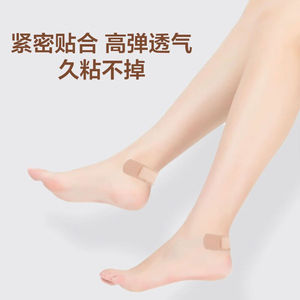 Pansement médical Kefu, imperméable, respirant, adhésif en silicone pour le soin des plaies, usage domestique pour enfants - Product Image 4