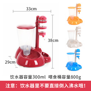 Fontaine à eau automatique pour animaux de compagnie Hoopet, support en plastique, distributeur d'eau pour chiens et chats, pour chiens Teddy - Product Image 4