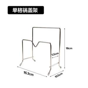 Stainless Steel Pot Lid Rack With Stand For Cutting Board And Kitchen Storage Round Shape Metal Lid Holder - Product Image 3