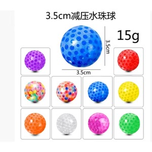 Novedad transfronteriza: Bola de agua TPR de goma suave antiestrés, bola de agua antiestrés de 3.5cm, juguete de bola de uva para adultos - Product Image 2
