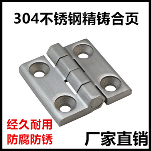 304 Stainless Steel Hinges 80x80x10mm <b>Brushed</b> Surface Mount Furniture Hinge Industrial Design Antirust - Product Image 5