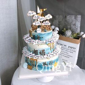 ปลั๊กอินเค้กน้ำผึ้งและรสหวาน กระดาษคราฟท์สองชั้น ท็อปเปอร์รูปเมฆ ของตกแต่งวันเกิด อะคริลิคเขียนชื่อด้วยลายมือ ของตกแต่งเค้ก - Product Image 1