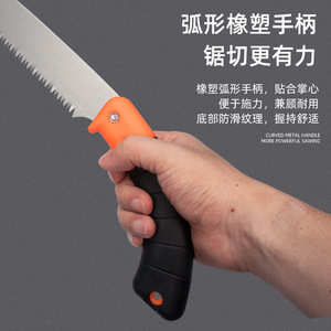 SK5 Alloy Steel Pull <b>Saw</b> 270mm Three Side Ground Teeth Woodworking Hand <b>Saw</b> - Product Image 2