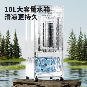 Abolee Air Cooler With Ice Crystals And Remote Control For Home Use - Product Image 3