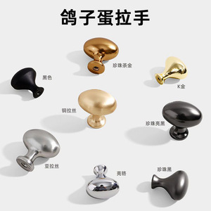 Minimalist Oval Cabinet Knob Single Hole Aluminum Alloy Drawer Handle Durable Design - Product Image 4