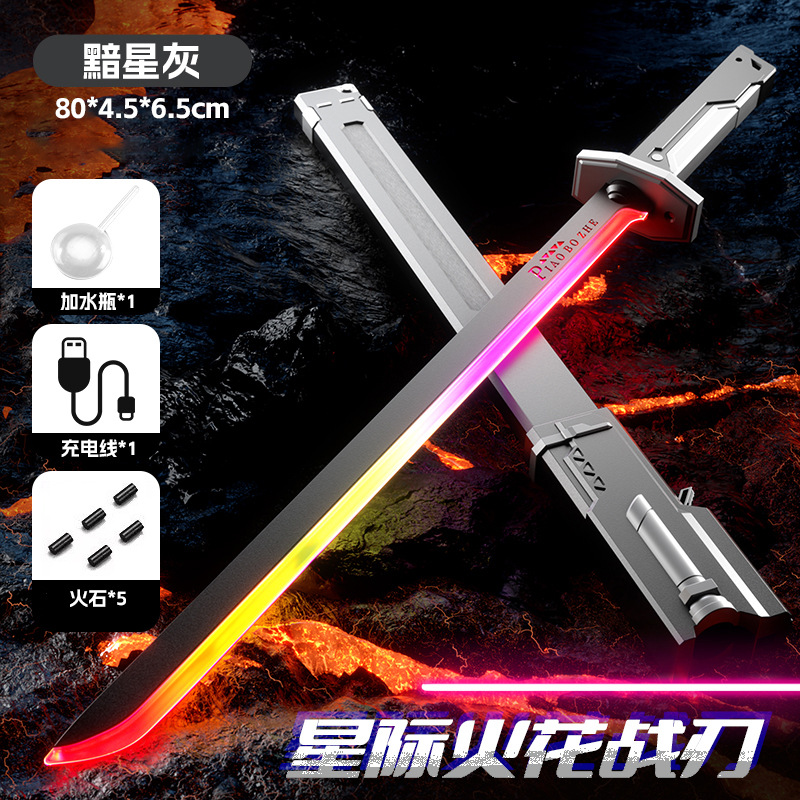 Spada laser a scintilla-ricaricabile [grigio stella scura]