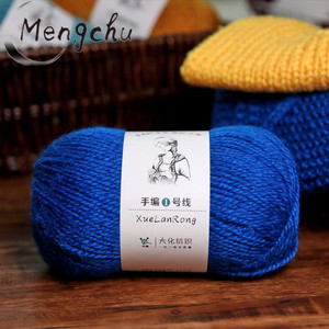 Vente en gros de <span class=keywords><strong>laine</strong></span> acrylique fantaisie pour tricoter à la main Crochet pull écharpe <span class=keywords><strong>Acheter</strong></span> Australie <span class=keywords><strong>laine</strong></span> mélangée fil - Product Image 3