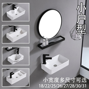 Lavabo de cerámica montado en la pared, tamaño pequeño, forma irregular, sin orificio para grifo, fácil limpieza, para balcón o apartamentos pequeños - Product Image 3