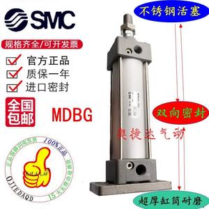SMC productos originales <span class=keywords><strong>MBG</strong></span>/50/75/100/125/150/175/200/225/250Z cilindro - Product Image 1