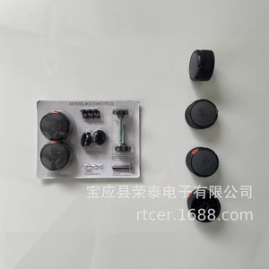 <b>Black</b> Stone Grill <b>Knob</b> Switch Parts Kit Model 2420 Plastic Durable Gas Cooktop Replacement Components - Product Image 2